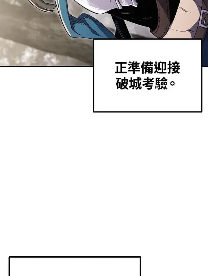 《转世定律》第89话图23