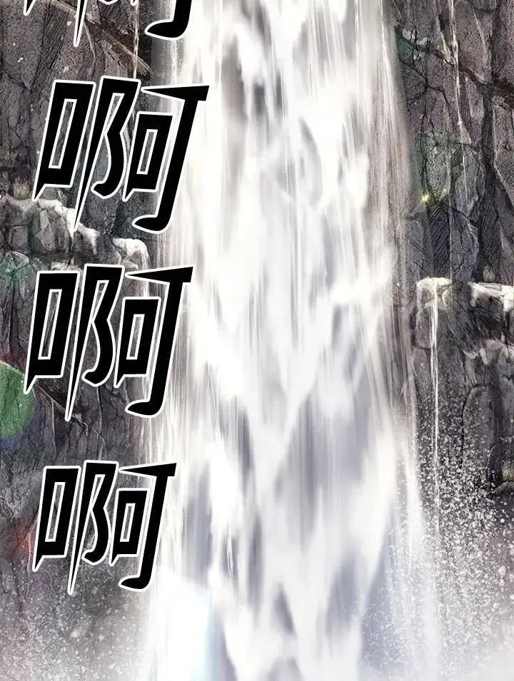《转世定律》第89话图27