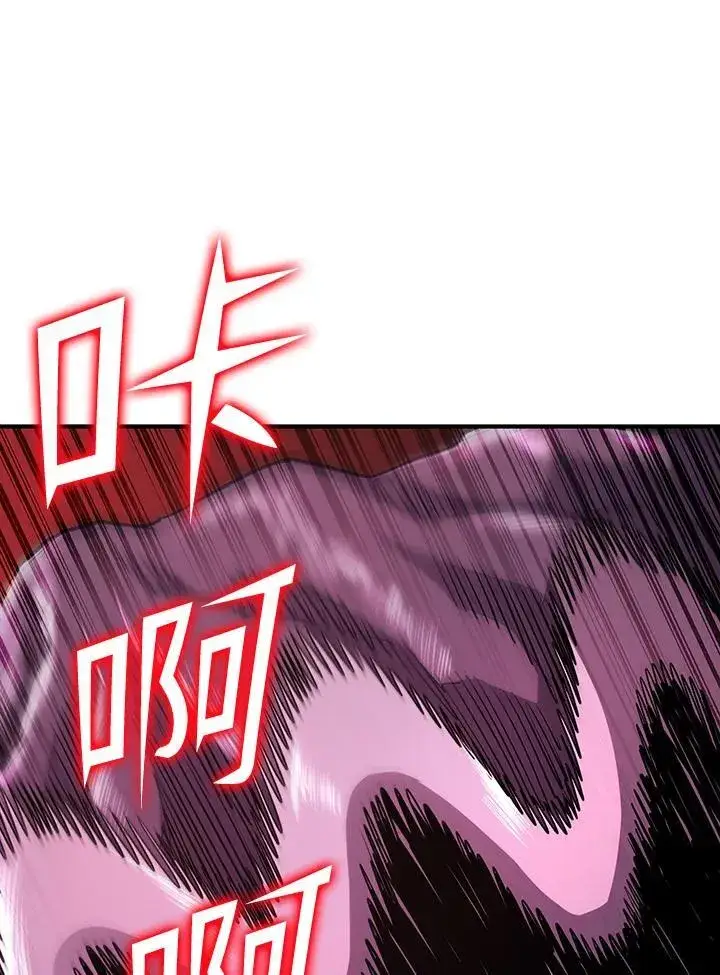 《转世定律》第89话图30