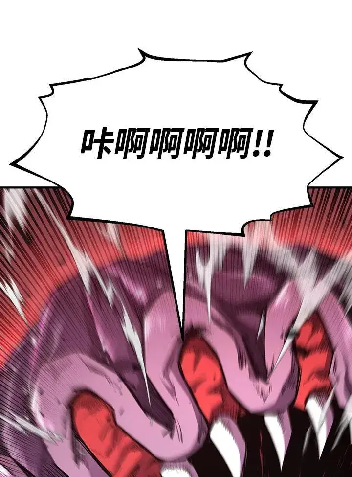 《转世定律》第89话图39