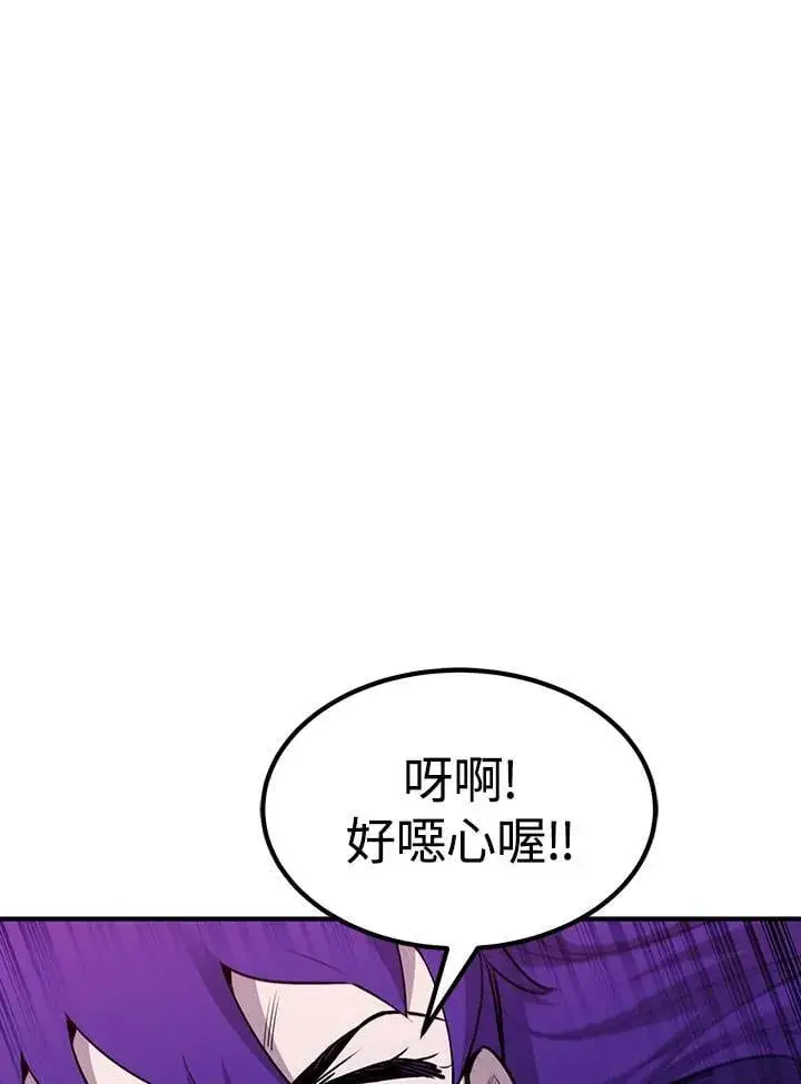 《转世定律》第89话图41