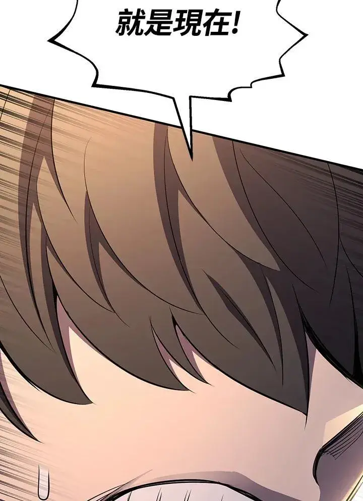 《转世定律》第89话图48