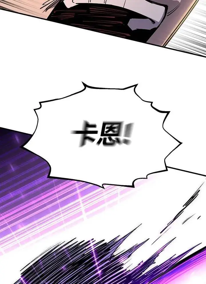 《转世定律》第89话图49