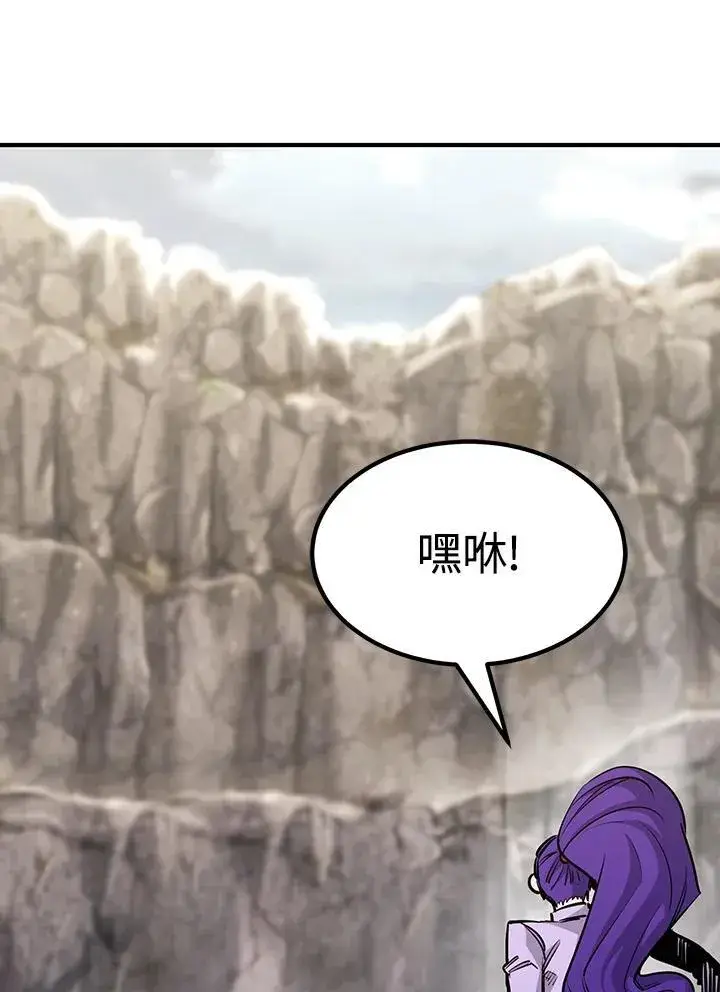 《转世定律》第89话图54