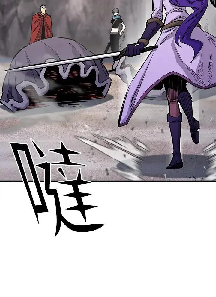 《转世定律》第89话图55