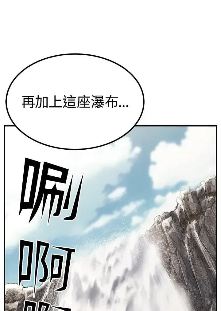 《转世定律》第89话图66