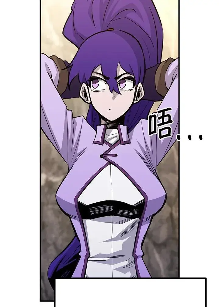 《转世定律》第89话图69