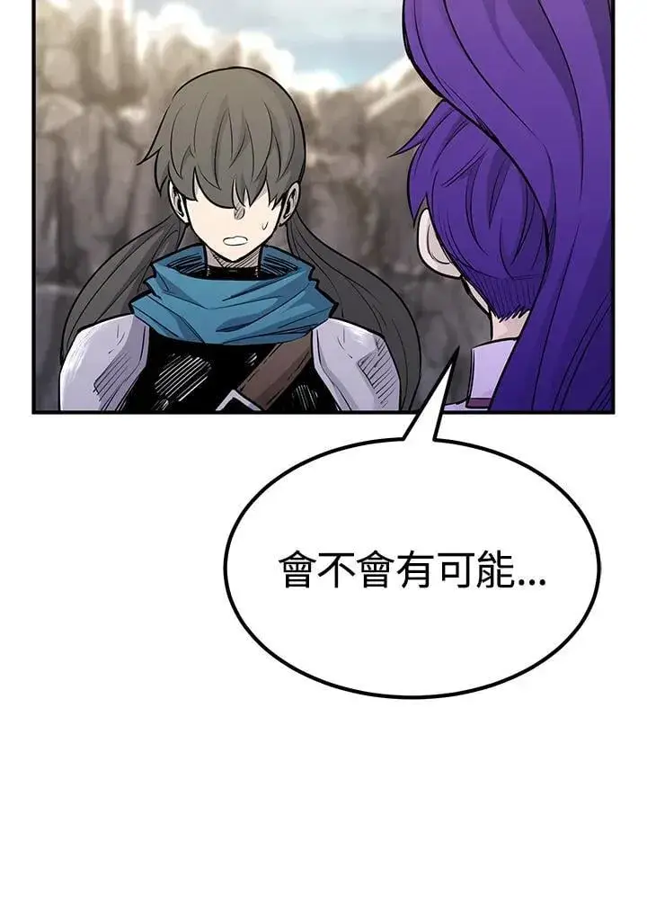 《转世定律》第89话图71