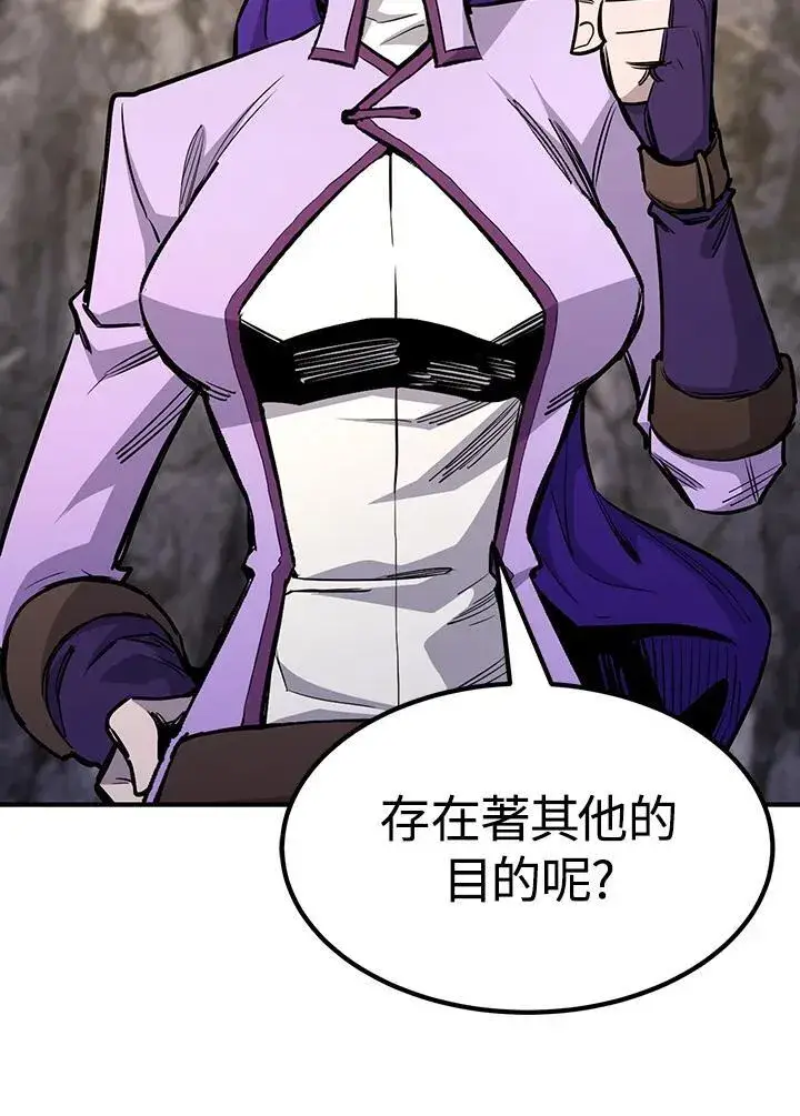 《转世定律》第89话图73