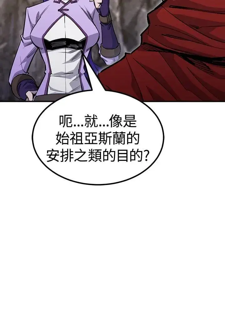 《转世定律》第89话图75