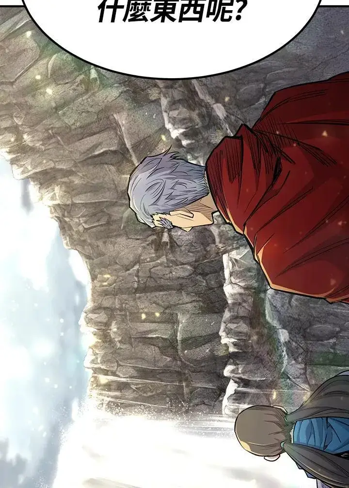 《转世定律》第89话图77