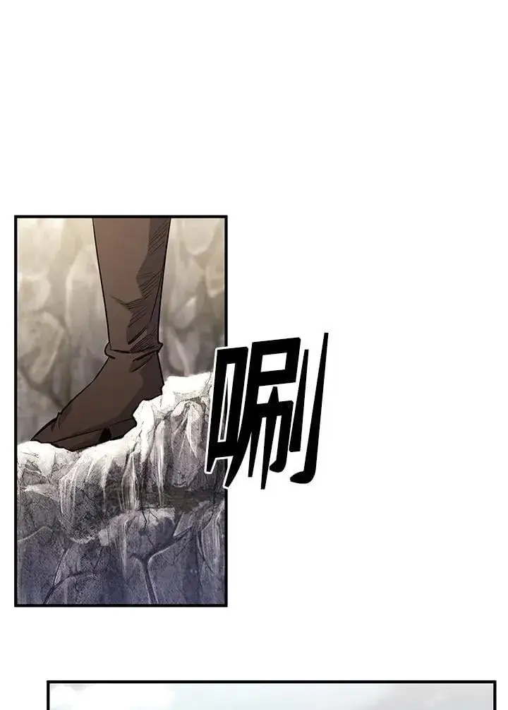 《转世定律》第89话图82