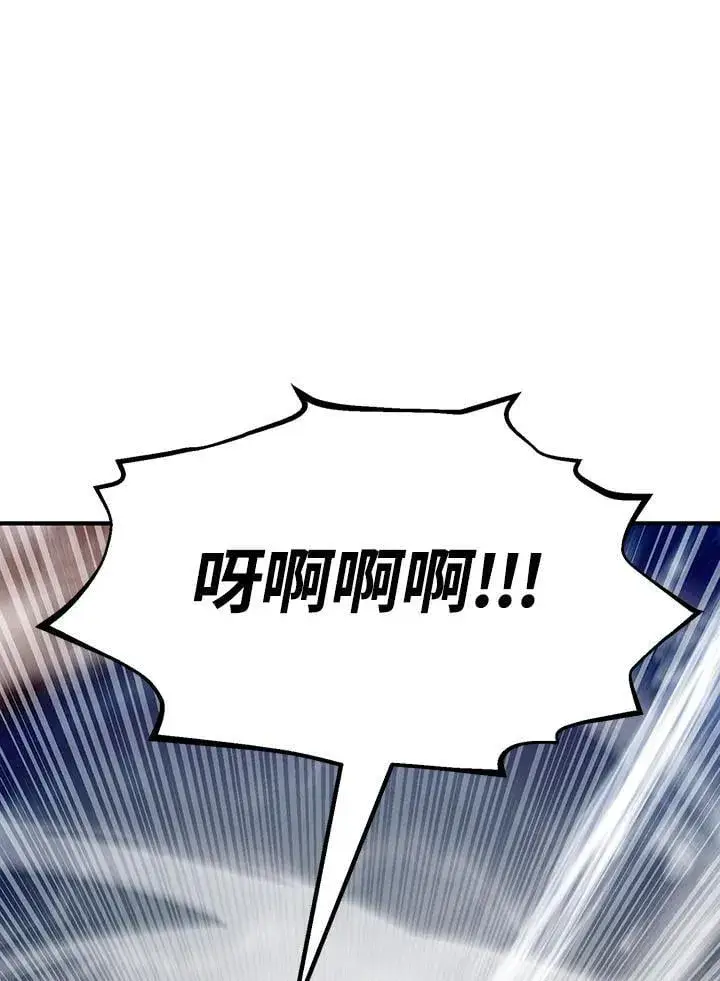 《转世定律》第89话图89