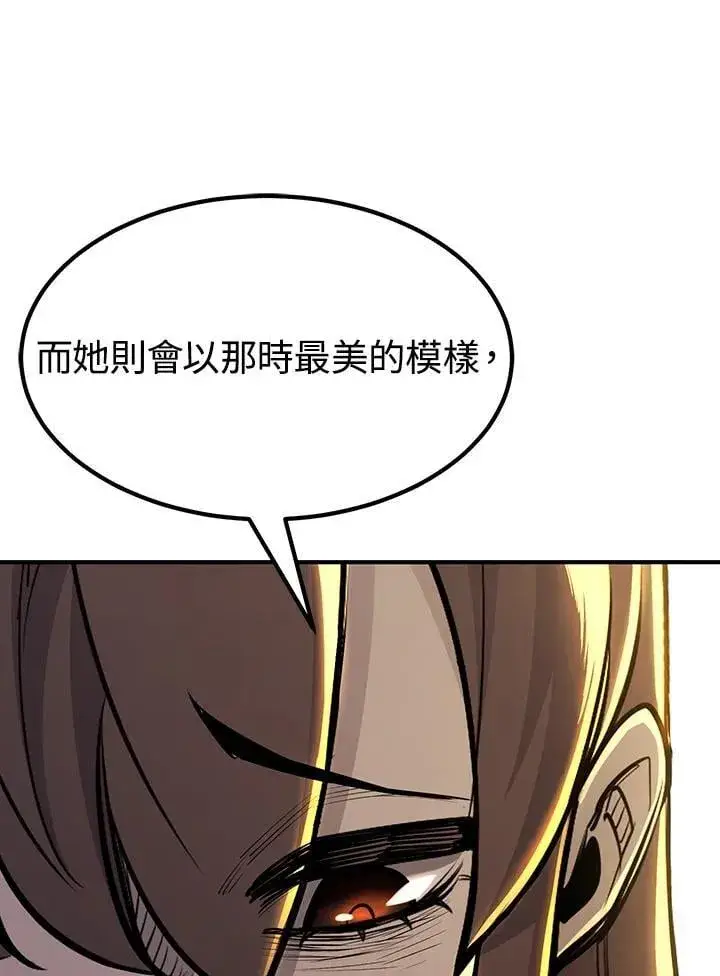 《转世定律》第90话图136