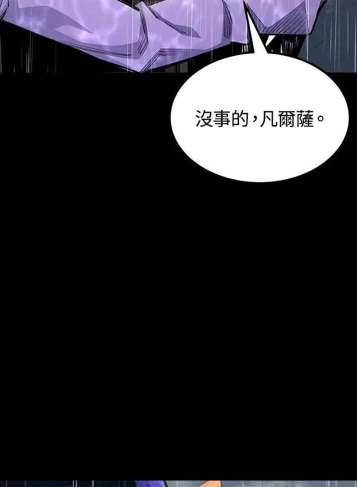 《转世定律》第90话图148