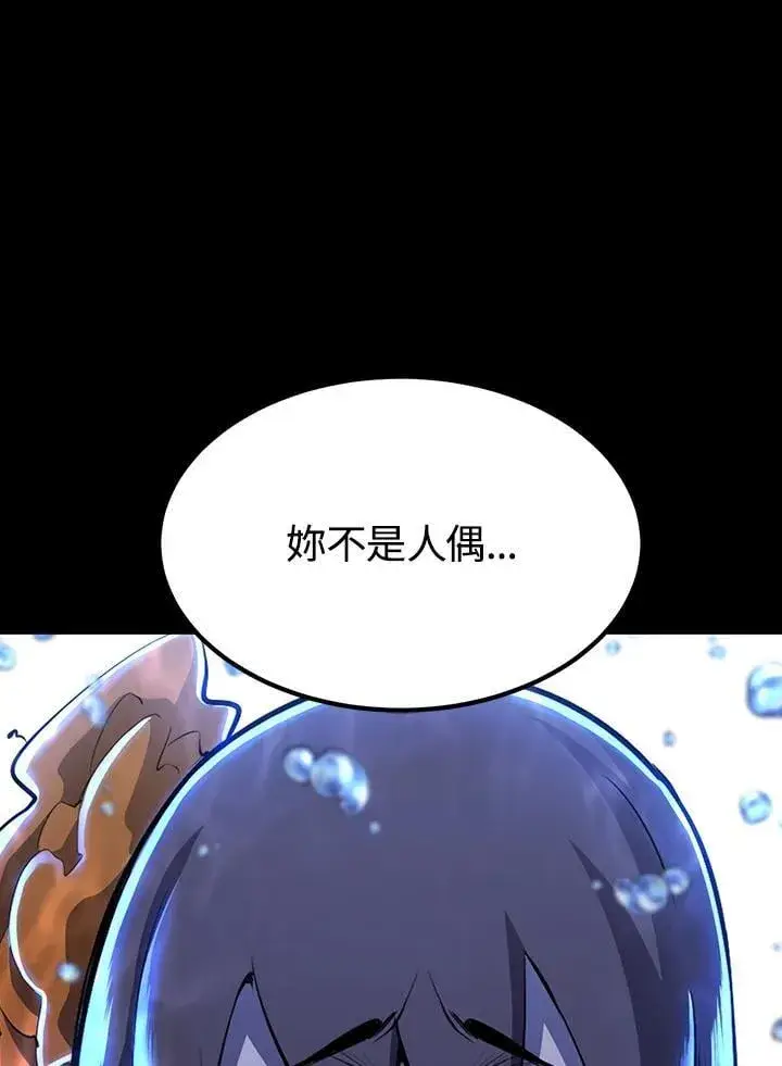 《转世定律》第90话图150