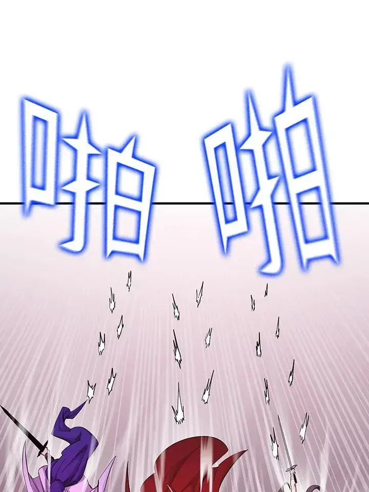 《转世定律》第90话图27
