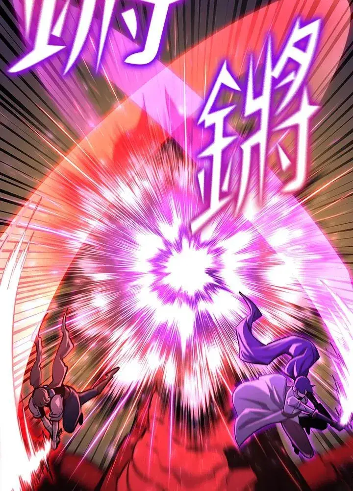 《转世定律》第90话图37