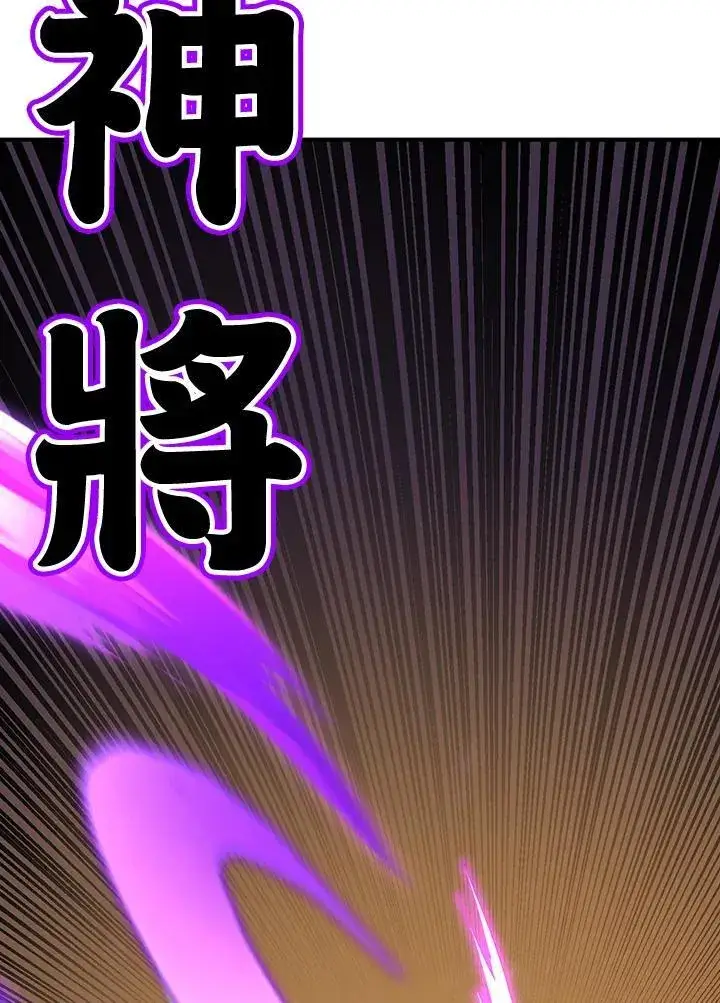《转世定律》第90话图40