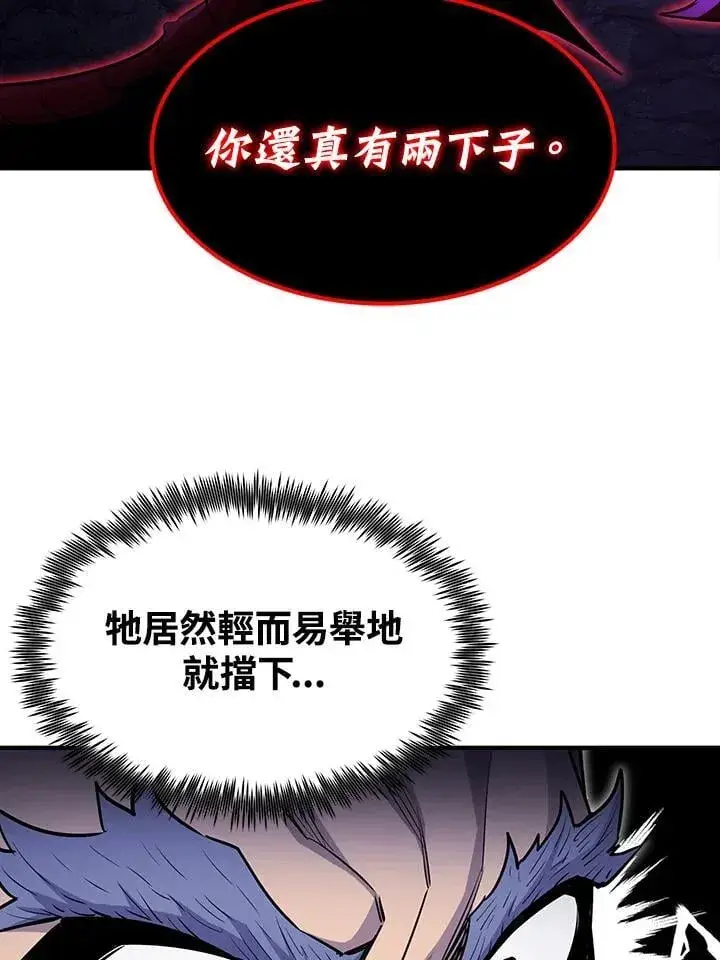 《转世定律》第90话图46