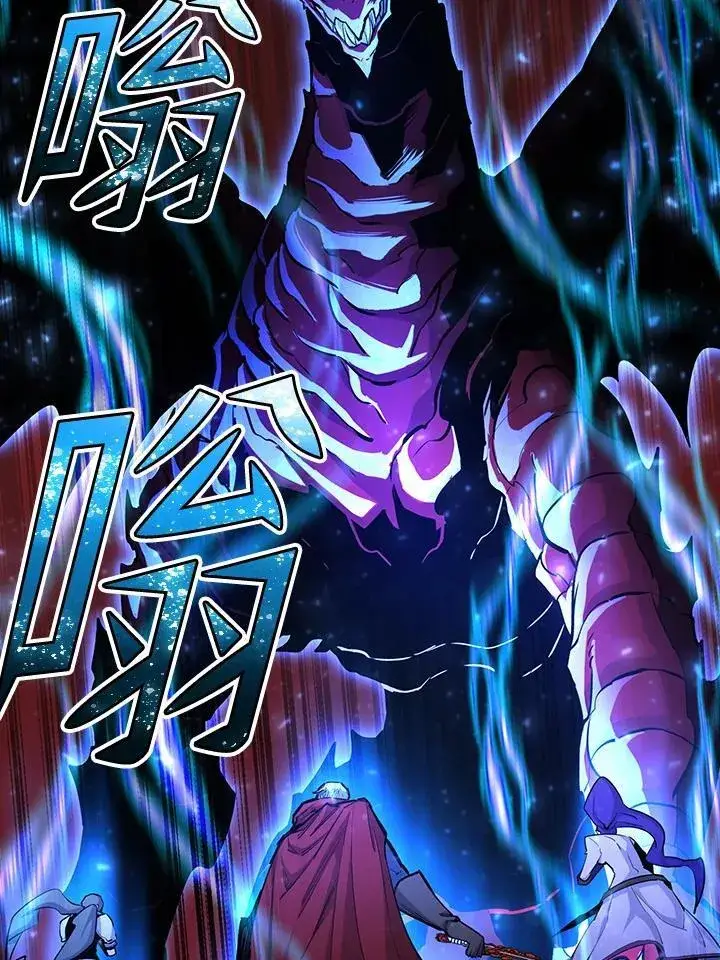 《转世定律》第90话图49