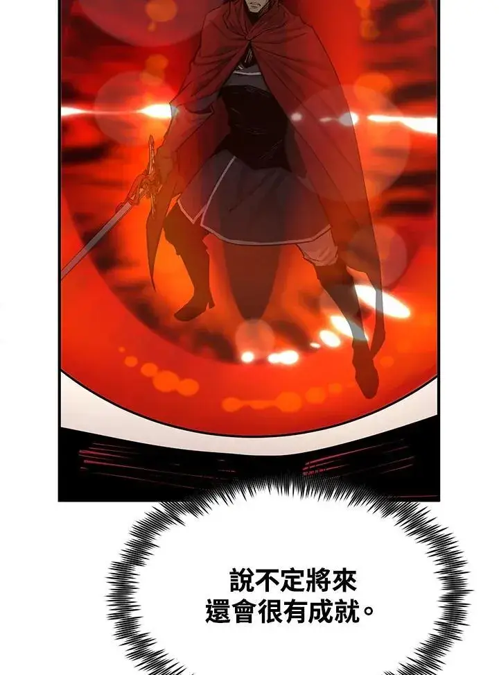 《转世定律》第90话图60