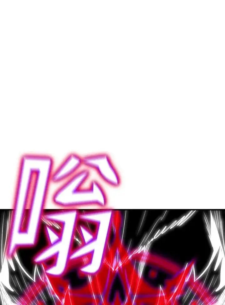 《转世定律》第90话图64