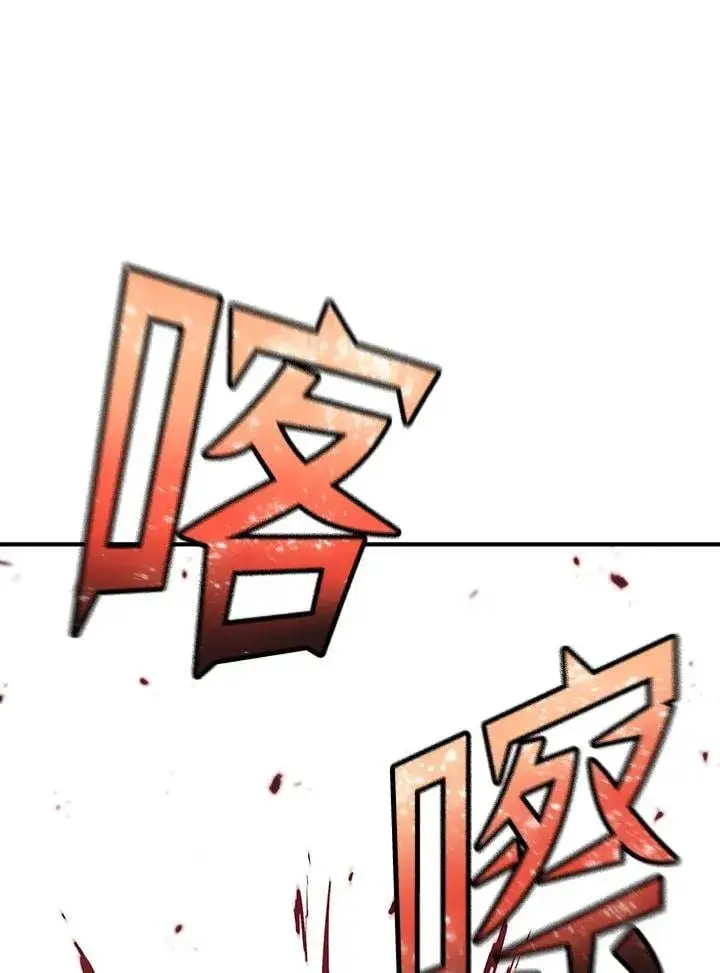 《转世定律》第90话图66