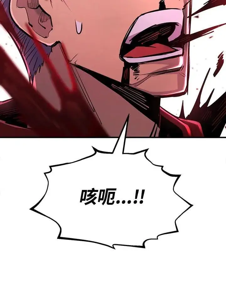 《转世定律》第90话图69