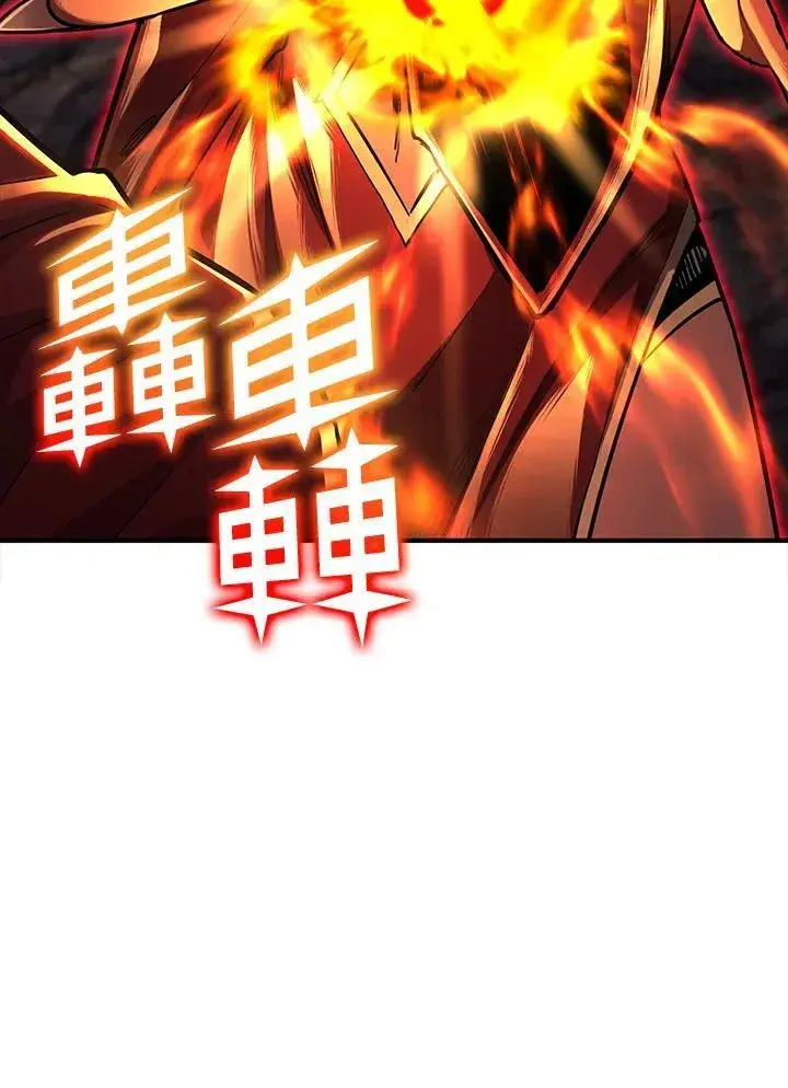 《转世定律》第90话图79