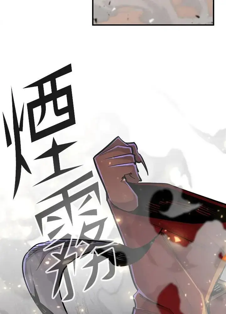 《转世定律》第90话图84