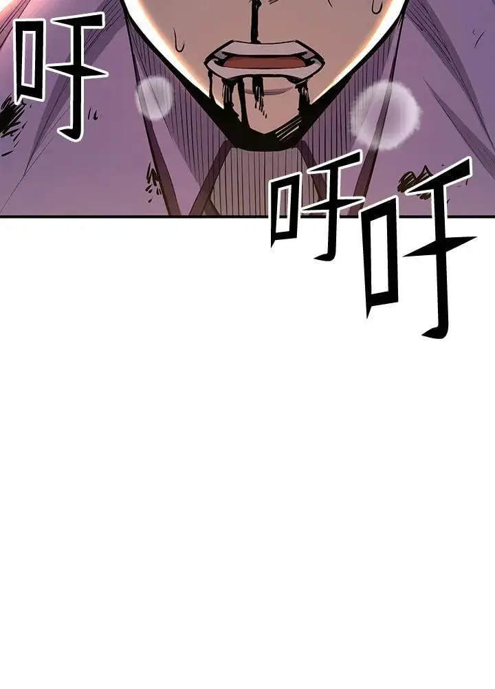 《转世定律》第90话图91