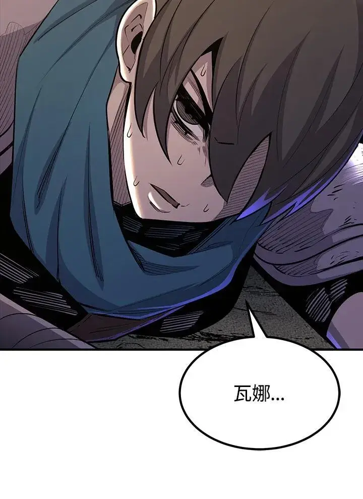 《转世定律》第90话图99