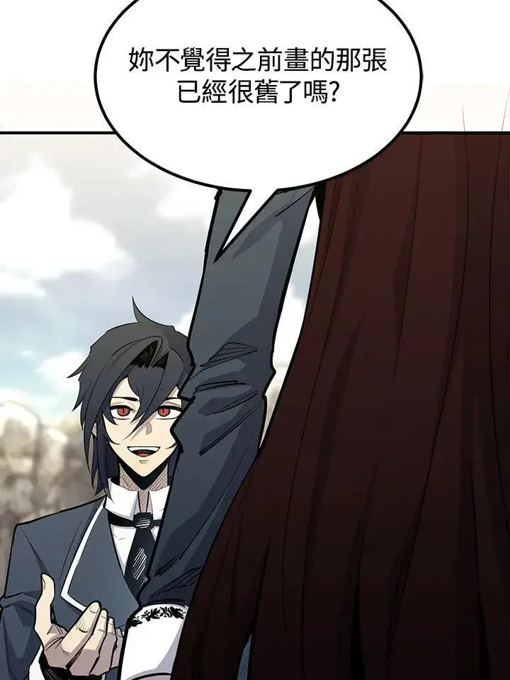 《转世定律》第91话图123