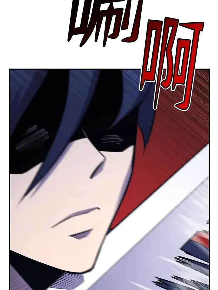 《转世定律》第91话图125
