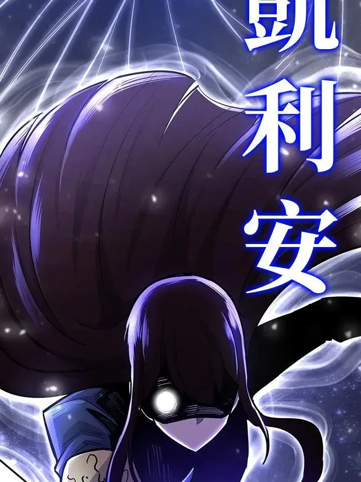 《转世定律》第91话图129