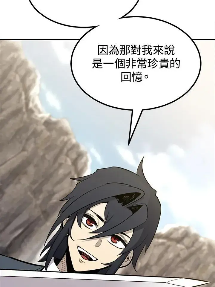 《转世定律》第91话图134