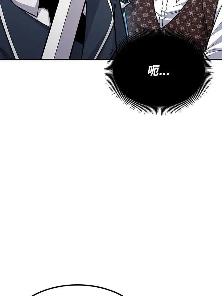 《转世定律》第91话图138