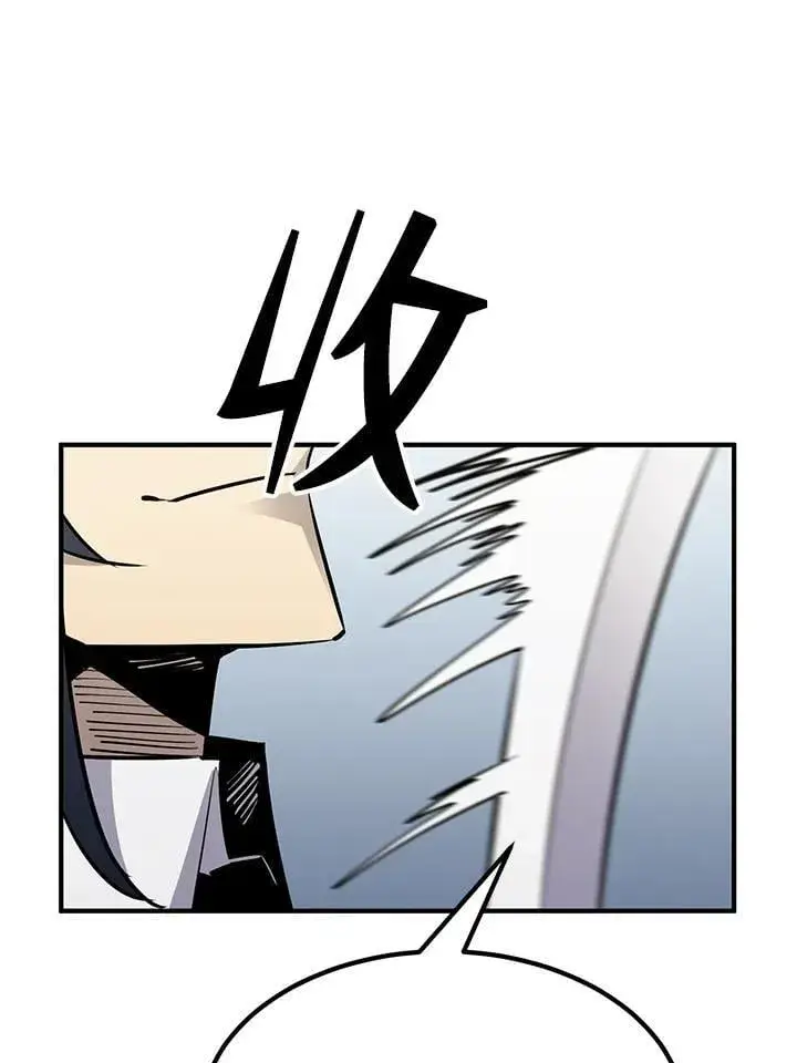 《转世定律》第91话图144