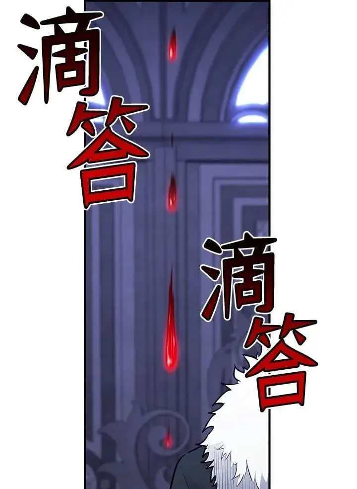 《转世定律》第91话图152