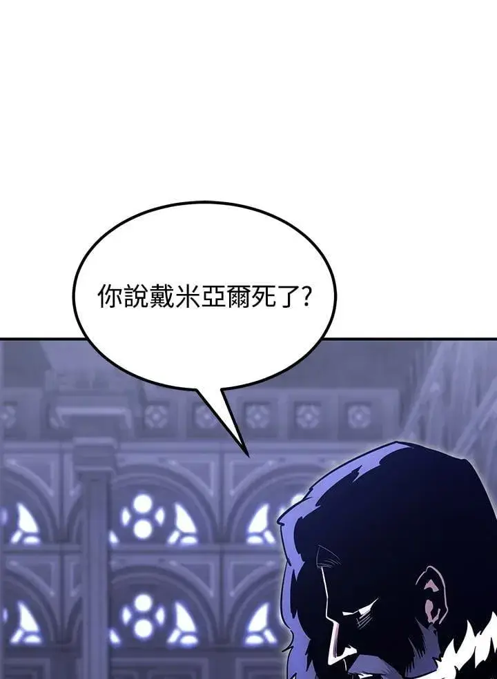 《转世定律》第91话图154