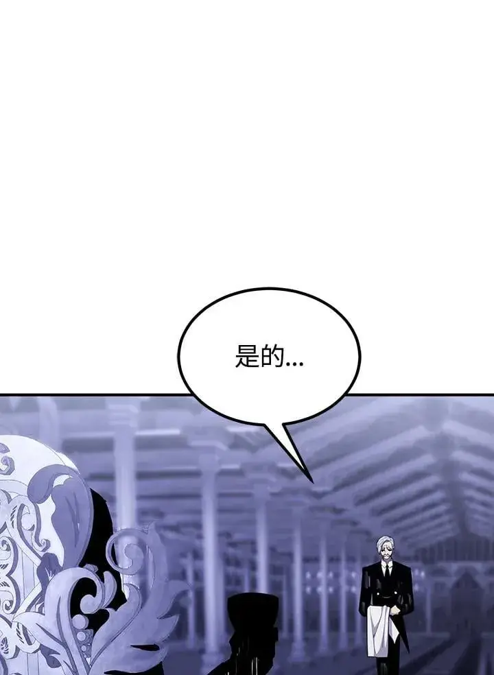 《转世定律》第91话图156