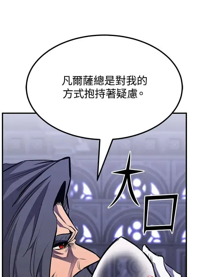 《转世定律》第91话图163