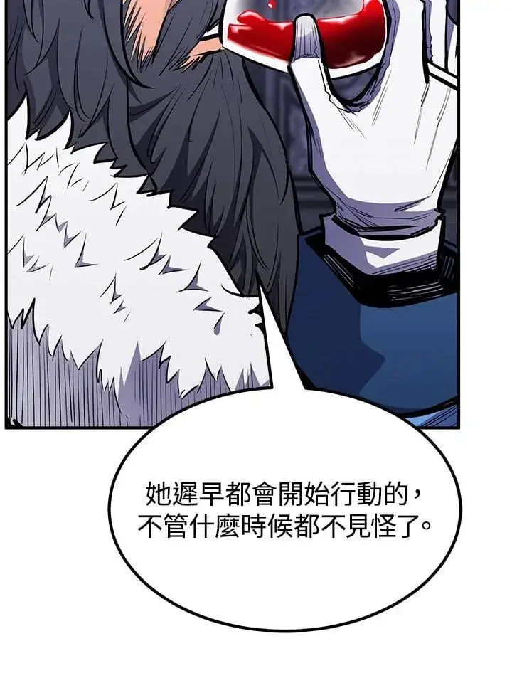 《转世定律》第91话图164