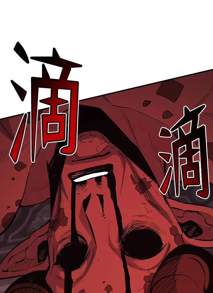 《转世定律》第91话图174