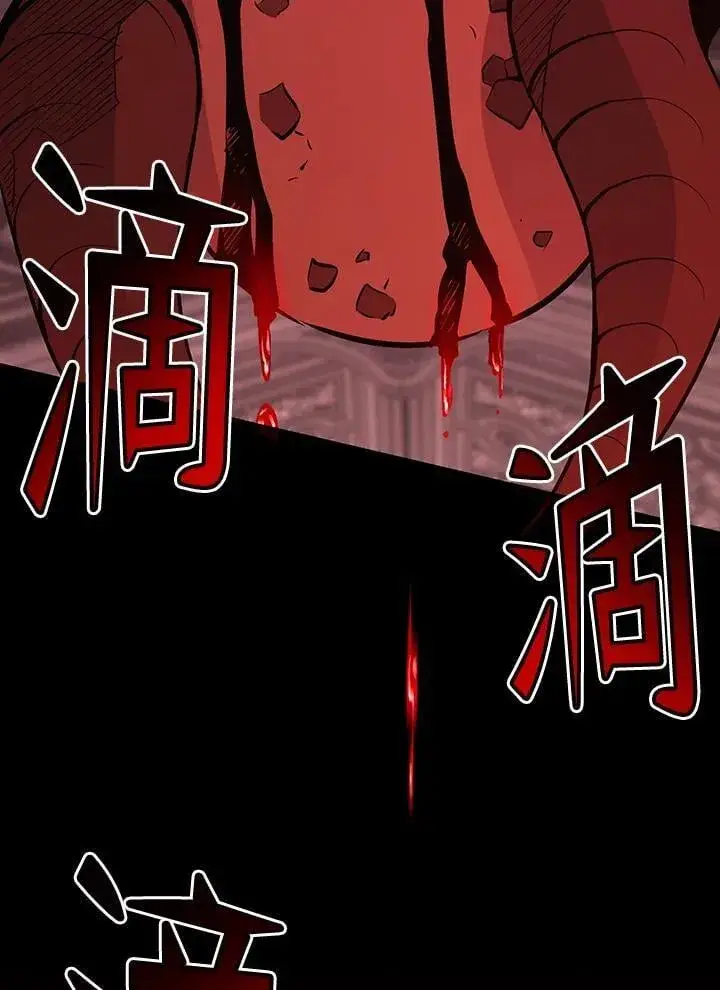 《转世定律》第91话图175