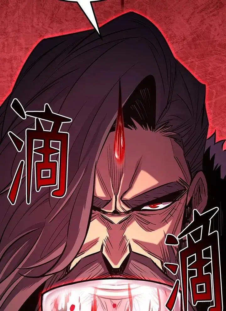 《转世定律》第91话图177