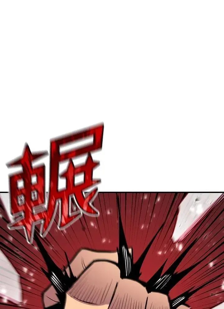 《转世定律》第91话图179