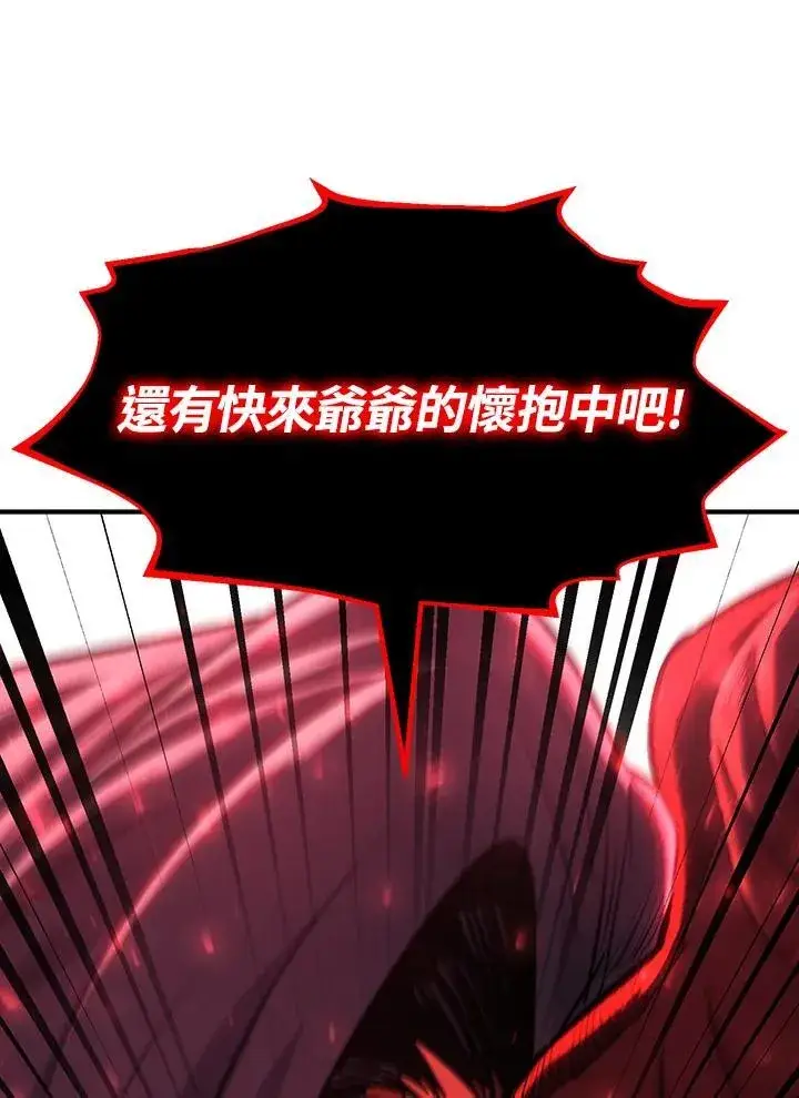 《转世定律》第91话图181