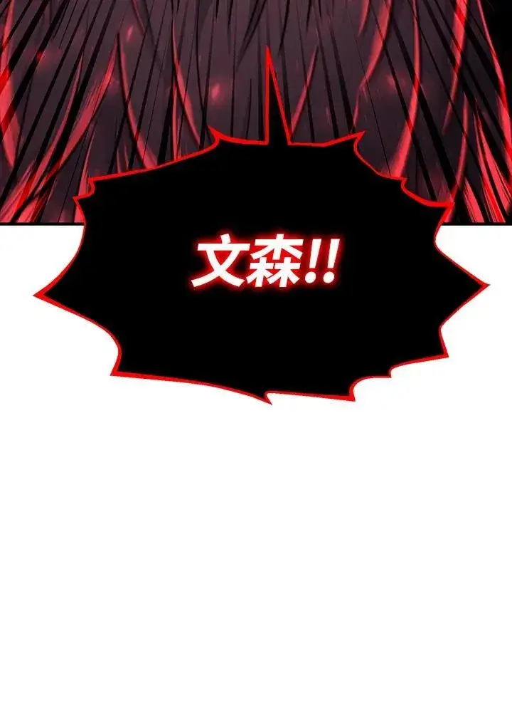《转世定律》第91话图183